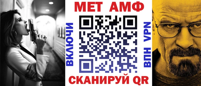 АМФЕТАМИН 98% купить наркоту Злынка