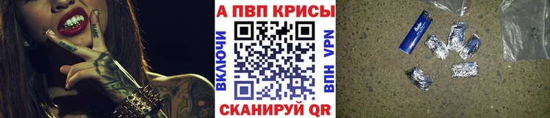 А ПВП крисы CK Злынка