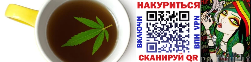 Canna-Cookies конопля  omg   Злынка  как найти закладки 
