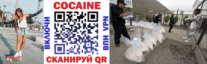 Cocaine Перу  Злынка 