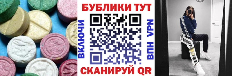 Экстази Дубай blacksprut Злынка как найти наркотики