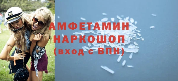 стафф Болохово