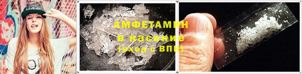 прущий лед Волосово