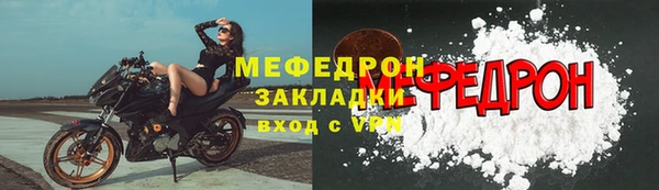скорость mdpv Вяземский