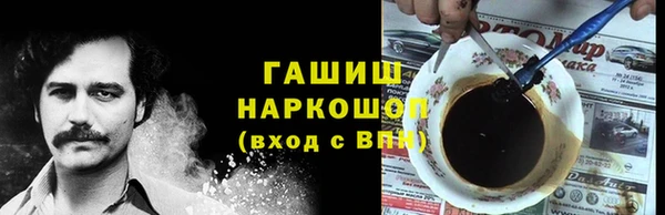 дурь Волоколамск