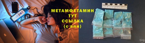 мяу мяу мука Вязьма
