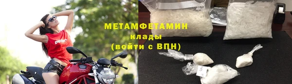 скорость mdpv Вяземский