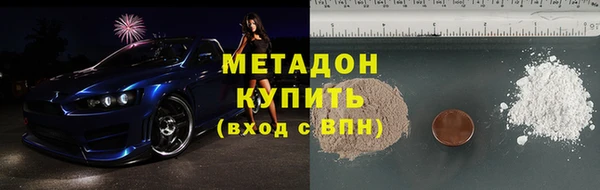мяу мяу мука Вязьма