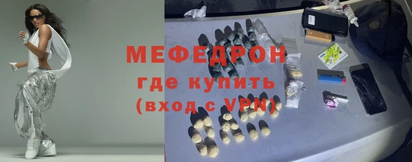 скорость mdpv Вяземский