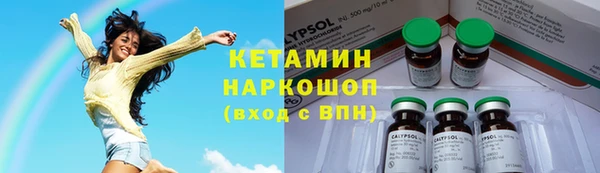 стафф Болохово