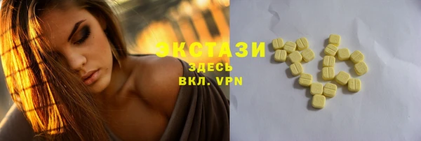 скорость mdpv Вяземский