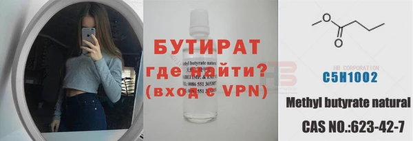 скорость mdpv Вяземский