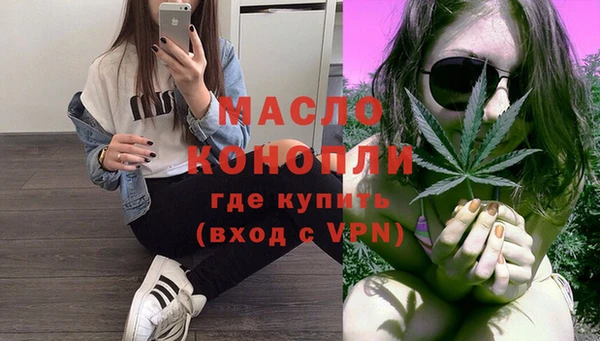 мяу мяу мука Вязьма