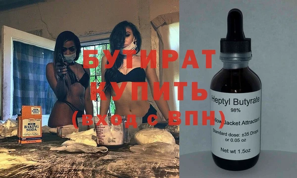 героин Болотное