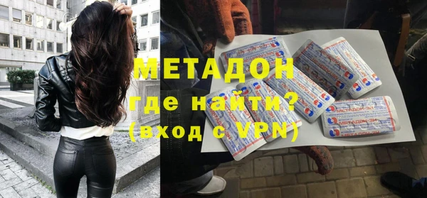 скорость mdpv Вяземский