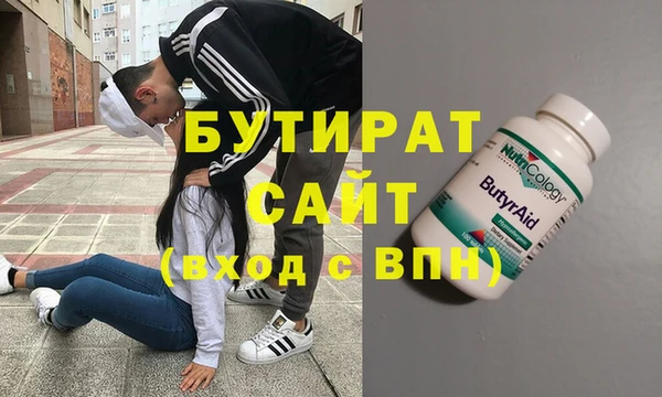 скорость mdpv Вяземский