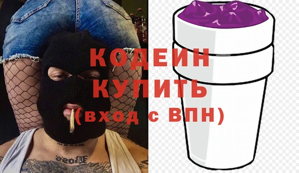 мефедрон Болхов