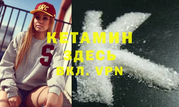 скорость mdpv Вяземский