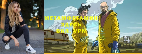 мефедрон Болхов