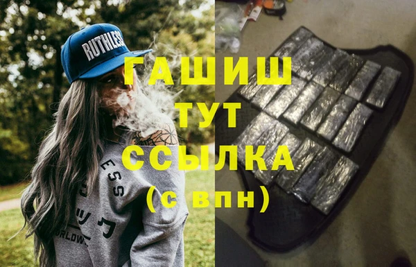 скорость mdpv Вяземский