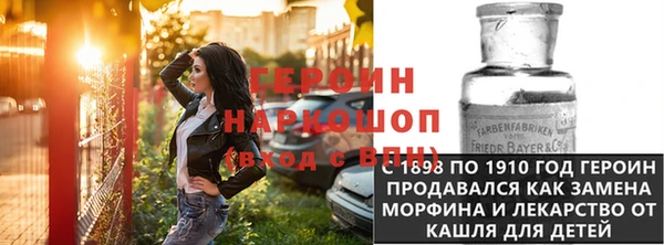 прущий лед Волосово