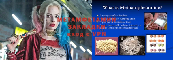 мяу мяу мука Вязьма