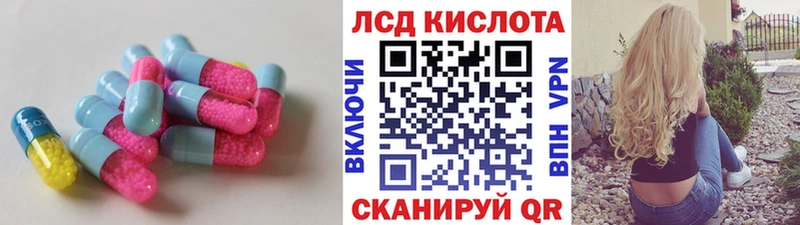 LSD-25 экстази кислота  hydra ONION  Злынка  закладки 