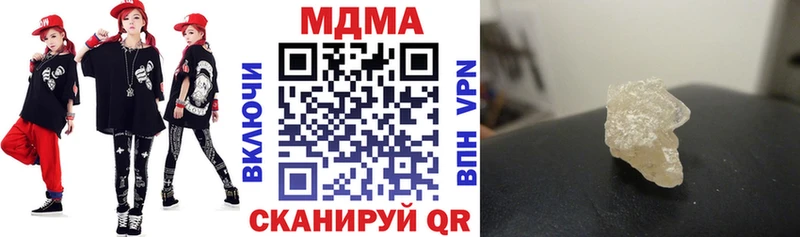 купить   Злынка  МДМА crystal 