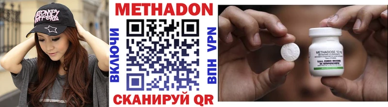 Метадон мёд  Злынка 