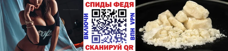 МЕТАМФЕТАМИН Декстрометамфетамин 99.9%  Злынка 